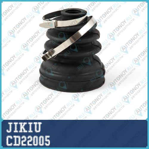 Пыльник ШрусА внутр Nissan MICRA K12 CD22005