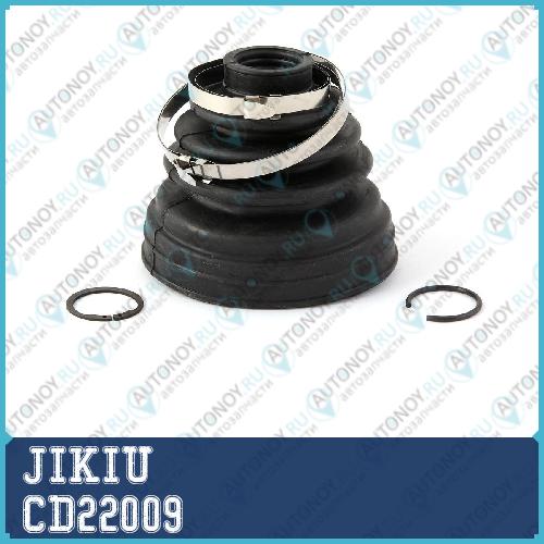 Пыльник Шруса внутр Nissan NAVARA 05- CD22009