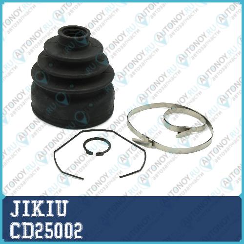Пыльник Шруса внутренний Mazda CX-7 CX-9 CD25002