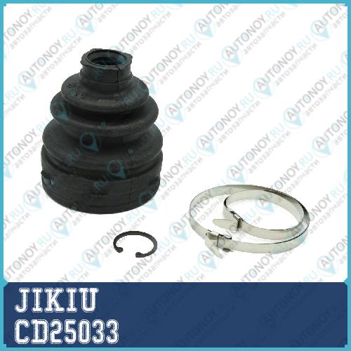 Пыльник Шруса внутренний Mazda 3 (BK/BL) CD25033