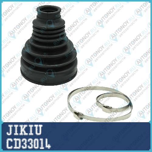 Пыльник Шруса внутренний Skoda Octavia 5E CD33014