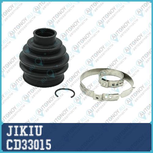 Пыльник Шруса внешний Skoda Octavia (1Z) CD33015
