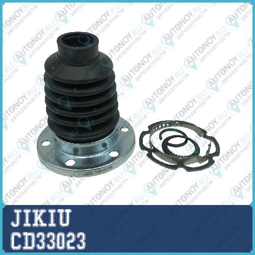 Пыльник Шруса внутренний Skoda Octavia (1U/1Z) KODIAQ CD33023