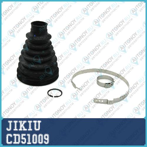 Пыльник Шруса внутренний Land Rover DISCOVERY III/IV CD51009