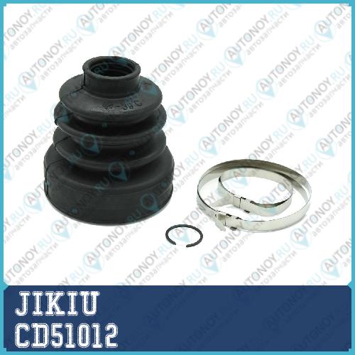 Пыльник Шруса внутренний Ford FOCUS 08- CD51012