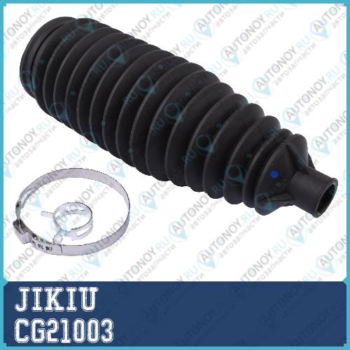 Пыльник рулевой Mazda 3 2013- Toyota COROLLA E12 CG21003