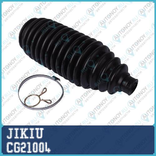 Пыльник рулевой Subaru Legacy 03-14 CG21004