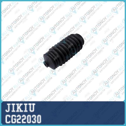 Пыльник рулевой Nissan Primera P10 CG22030