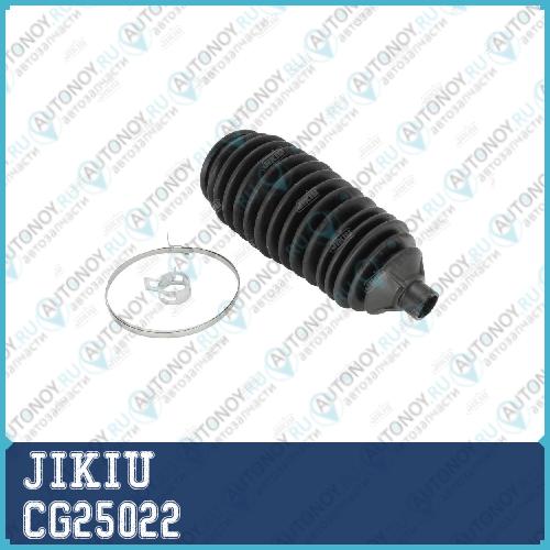 Пыльник рулевой рейки Mazda 6 GG 2002-2008 CG25022