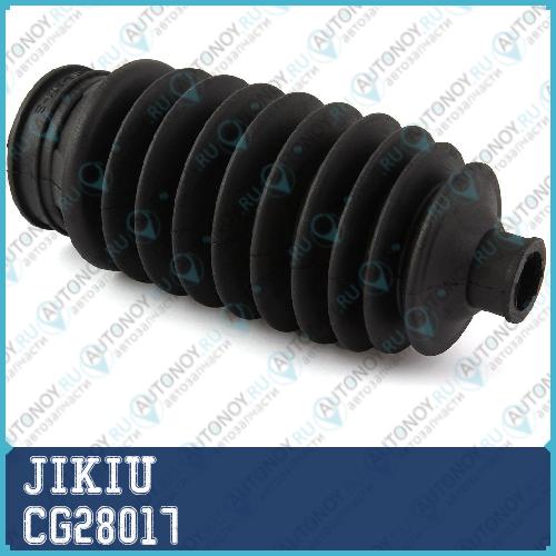 Пыльник рулевой Honda CIVIC 06-12 CG28017
