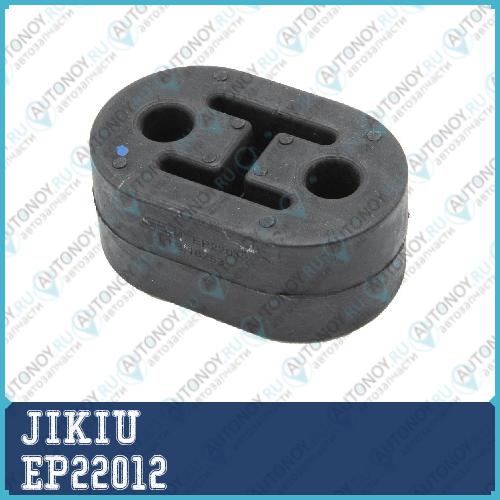 Крепление глушителя Nissan Qashqai J10E 2006.12-2013.12 EP22012
