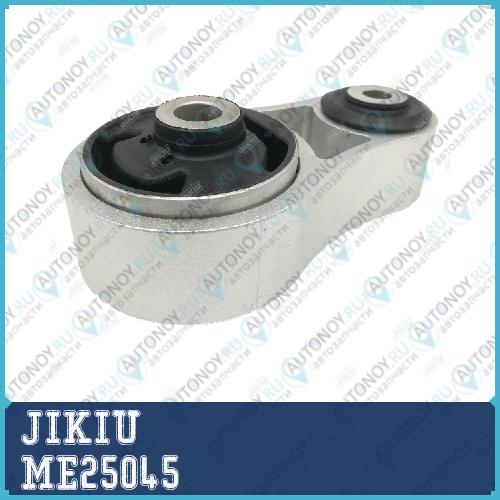 Опора двигателя задняя Mazda CX-9 07-12 ME25045