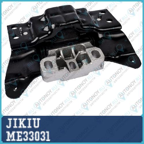 Опора двигателя передн левая Skoda Octavia III ME33031