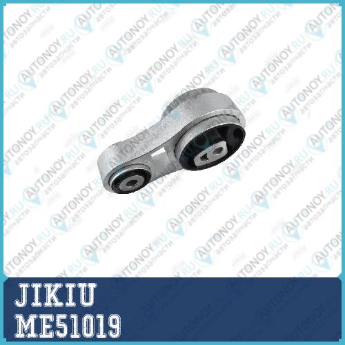 Опора двигателя Ford FUSION 2001-2012 ME51019