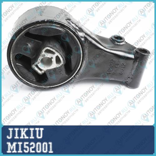 Опора двигателя задняя Chevrolet CRUZE OPEL ASTRA J MI52001