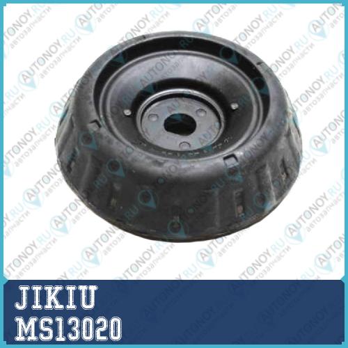 Опора амортизатора Kia RIOI 11-15 MS13020