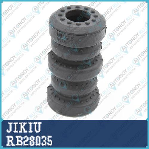 Отбойник амортизатора передний Honda PILOT 08-16 RB28035