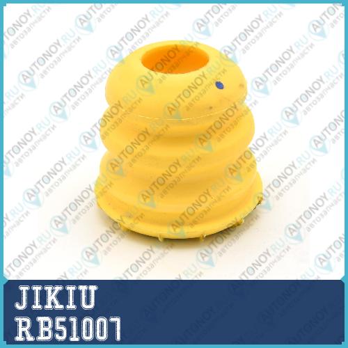 Отбойник амортизатора передний Ford FOCUS III 2011- RB51007
