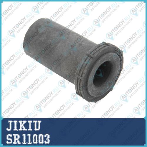Втулка рессоры задняя Hyundai Porter H-1 01-07 SR11003