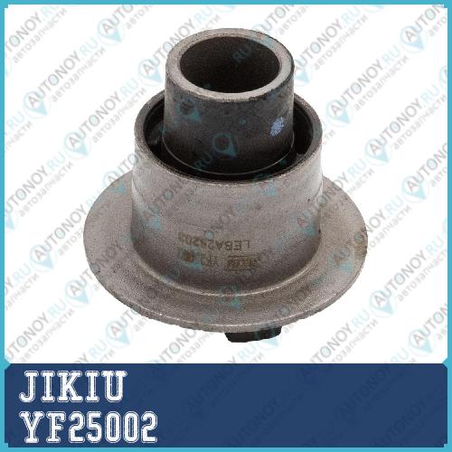 Сайлентблок подрамника передний Mazda CX-7. CX-9 YF25002