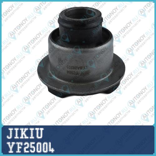 Сайлентблок подрамника задний Mazda CX-7. CX-9 YF25004