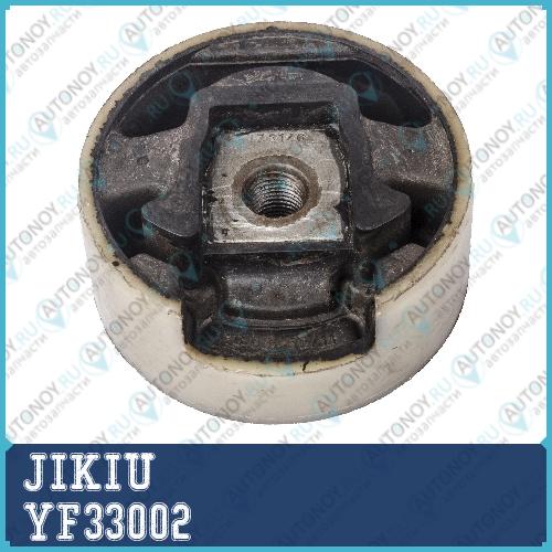 Сайлентблок подрамника VW Passat 06-15 TIGUAN YF33002