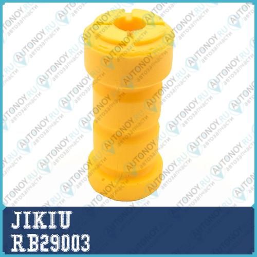 Отбойник амортизатора задний Subaru Forester 96-02 RB29003