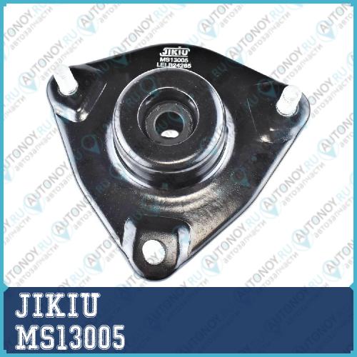 Опора амортизатора Kia Spectra MS13005