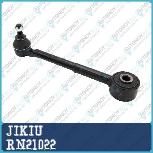 Рычаг задн подвески Toyota RAV4 III-V RN21022