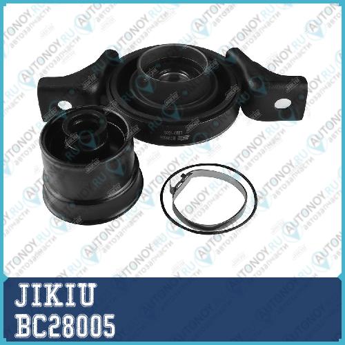Подшипник подвесной Honda PILOT 08-15 BC28005