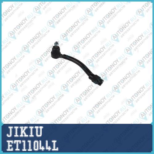 Наконечник рулевой левый Kia CEED II 12- ET11044L