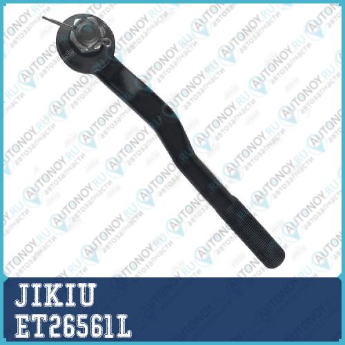 Наконечник рулевой левый Toyota Land CRUISER PRADO 90 ET26561L