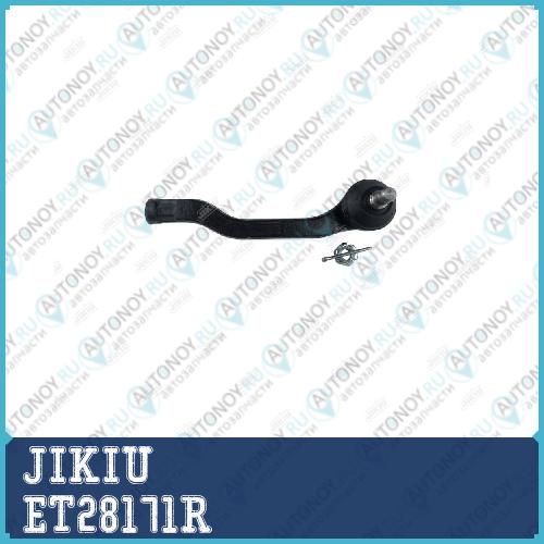 Наконечник рулевой правый Honda CIVIC 87-95 ET28171R