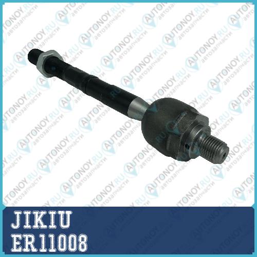 Тяга рулевая ER11008