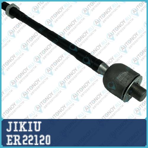 Тяга рулевая ER22120
