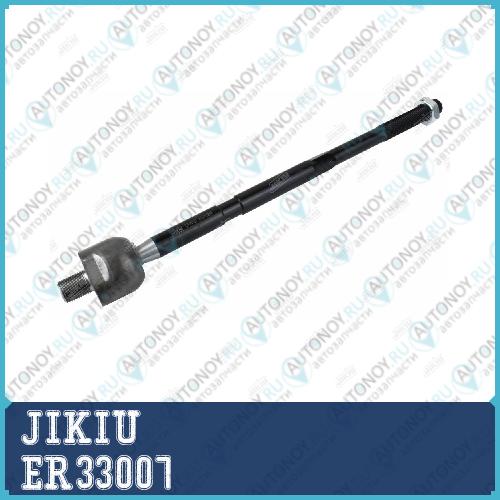Тяга рулевая ER33007