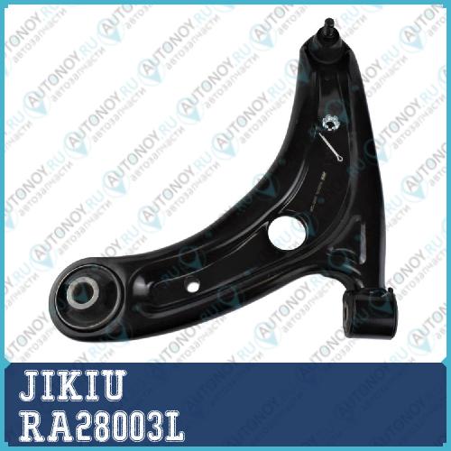 Рычаг левый Honda JAZZ 02-08 RA28003L