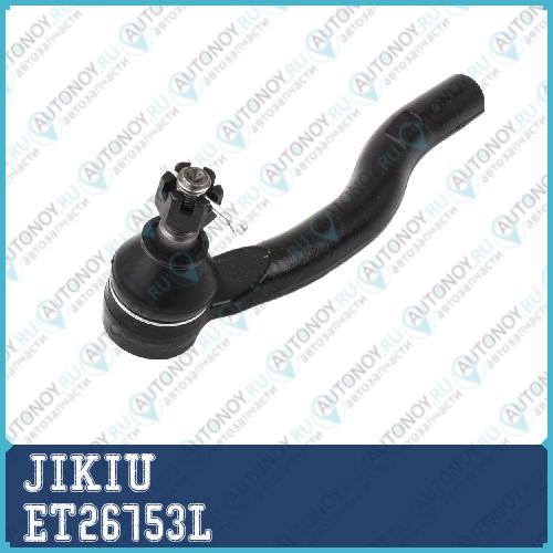 Наконечник рулевой левый Toyota CAMRY V30/V40 ET26753L