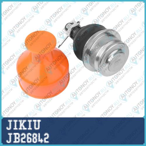 Опора шаровая Toyota Land CRUISER PRADO 120 JB26842