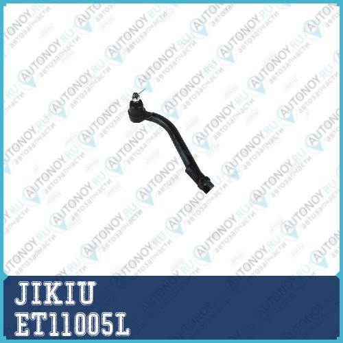 Наконечник рулевой левый Kia SORENTO 09-12 Hyundai SANTA FE 06-12 ET11005L