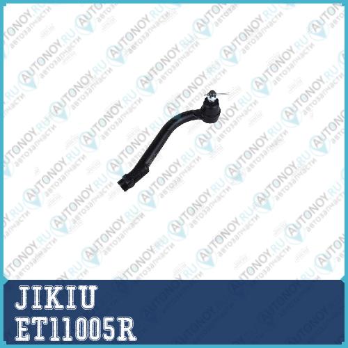 Наконечник рулевой правый Kia SORENTO 09-12 Hyundai SANTA FE 06-12 ET11005R