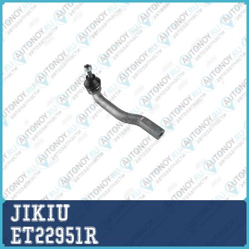 Наконечник рулевой правый Nissan NOTE TIIDA ET22951R