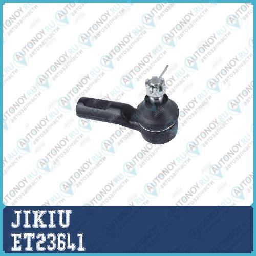 Наконечник рулевой SUZUKI SX-4 06- ET23641