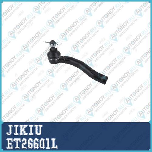 Наконечник рулевой левый Toyota YARIS (P10) 99- ET26601L