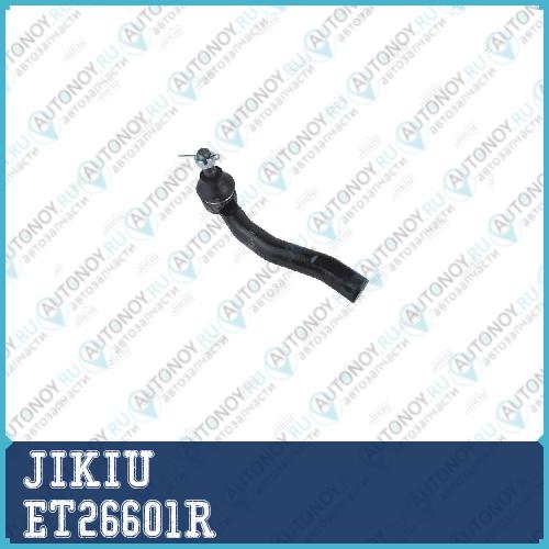 Наконечник рулевой правый Toyota YARIS (P10) 99- ET26601R