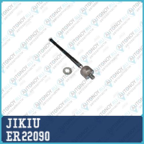 Тяга рулевая Nissan Avenir 98-05 PRAIRIE 98-01 ER22090