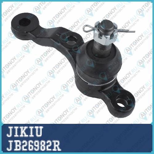 Опора шаровая правая Toyota MARK II 00-07 JB26982R