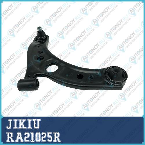 Рычаг правый Toyota PASSO 04-10 RA21025R