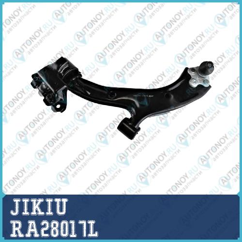 Рычаг левый Honda CR-V III 06-11 RA28017L