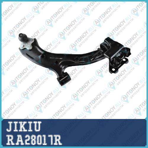 Рычаг правый Honda CR-V III 06-11 RA28017R